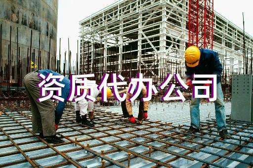 输变电工程专业承包资质标准