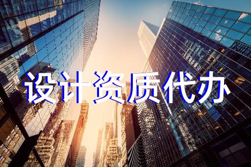 城市道路照明工程专业承包资质