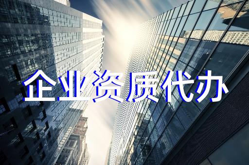 钢结构工程专业承包资质标准