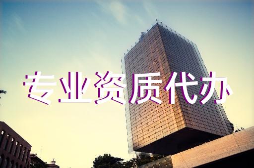 通知：对2023年1月1日至2023年3月31日取得建筑业资质（首次申请、增项、升级）的建筑业企业进行动态核查！