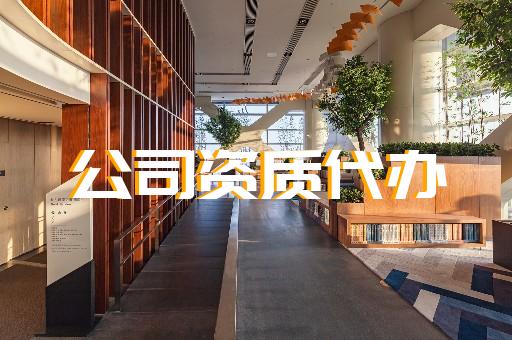 建筑幕墙工程专业承包资质标准