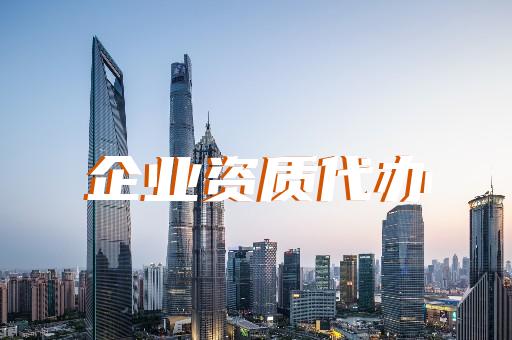 隧道工程专业承包资质标准