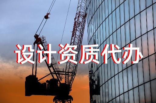 水利水电机电工程专业承包资质